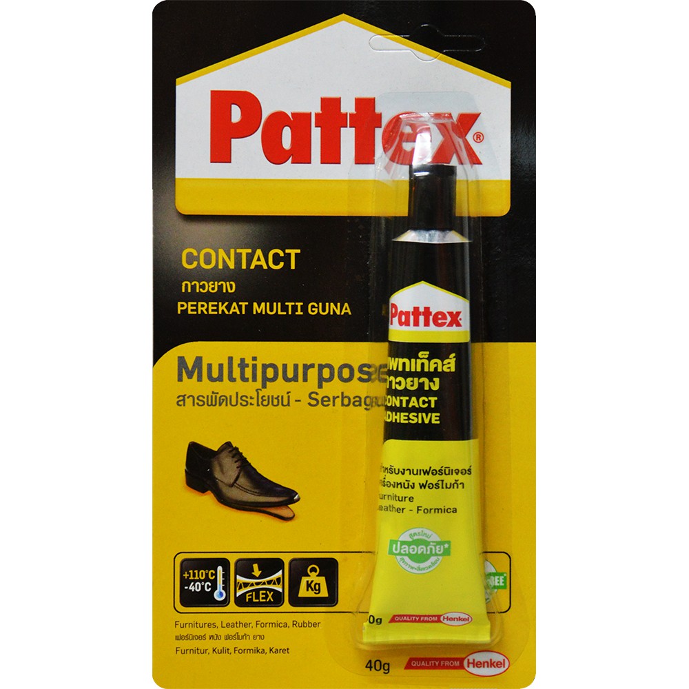 กาวยางสารพัดประโยชน์ สีเหลือง PATTEX PT-CA  ขนาด15 กรัม และ 40 กรัม
