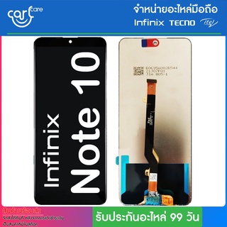 อะไหล่จอแท้ ของ Infinix รุ่น Note 10 แถมฟิล์มกระจก  // ประกันศูนย์ไทย 3 เดือน