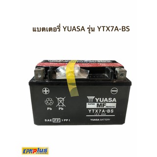 เเบตเตอรี่ YUASA รุ่น YTX1A-BS