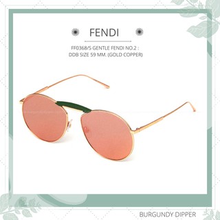 แว่นกันแดด FENDI  รุ่น FF0368/S GENTLE FENDI NO.2 : DDB SIZE 59 MM. (GOLD COPPER)