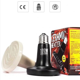 หลอดไฟเซรามิค​ หลอดไฟให้ความร้อน​ มี2แบบ​ ceramic lamp พร้อมส่งอยู่ไทย