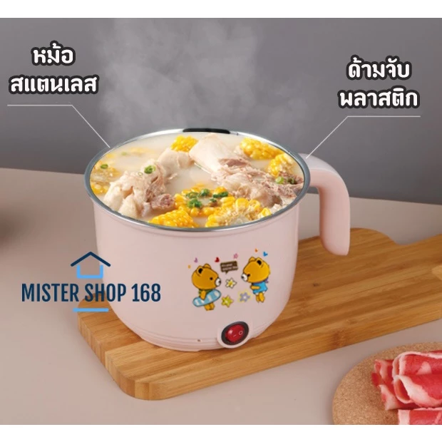 หม้อไฟฟ้าขนาดเล็ก thumbnail 6