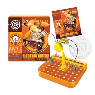 EDUTOY : ชุดของเล่นทดลอง กระแสไฟฟ้าและแม่เหล็กElectric Motor : ของเล่น