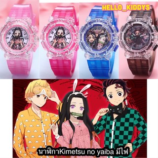 นาฬิกาข้อมือดาบพิฆาตอสูร Demon slayer watch มีไฟ พร้อมส่ง