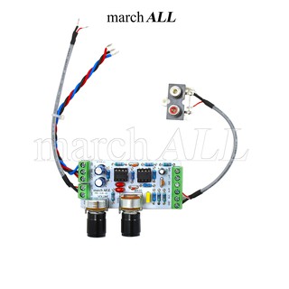 march ALL SUB45A ชุดอุปกรณ์ บอร์ด ปรี ซับเบส SUB45 ใช้ เป็น ปรี เสียงทุ้ม ต่อได้กับทุกแอมป์ บอร์ดไดร์ โมดูล แอมป์ 741