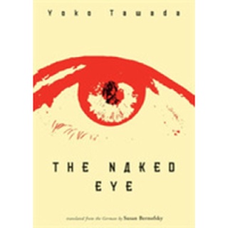 The Naked Eye (New Directions Paperbook) [Paperback]NEW หนังสือภาษาอังกฤษพร้อมส่ง