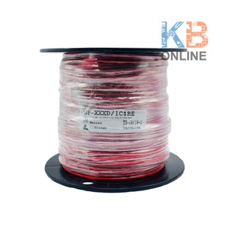 สายไฟเรือUP 1x4, สีแดง 0.6/1KV 90C 40A IEC 60332-3-22, 1ม. Marine cable UP 1x4, Red 0.6/1KV 90C 40A IEC 60332-3-22