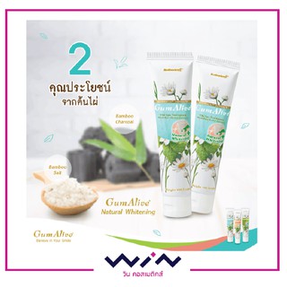 คอลบาเด้นท์ ยาสีฟันกัมอะไลฟ์  100 กรัม