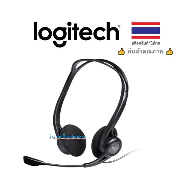 Logitech ⚡️FLASH SALE⚡️(ราคาพิเศษ) H370 USB Headset with Noise-Cancelling Microphone /รับประกัน synnex