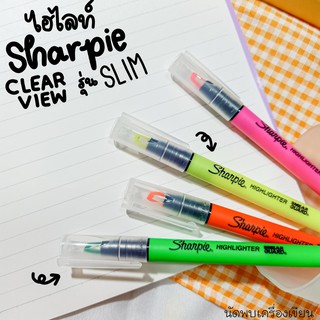 ปากกาไฮไลท์หัวใส SHARPIE SLIM HIGHLIGHTER