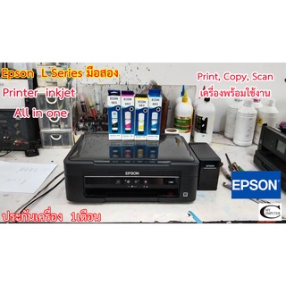 ปริ้นเตอร์มือสอง Epson // Brother พร้อมใช้งาน (สเปคเครื่องเลือกได้ตามรุ่นนะครับ) Print, Copy, Scan, WIFI, Wifi-Direct ปร