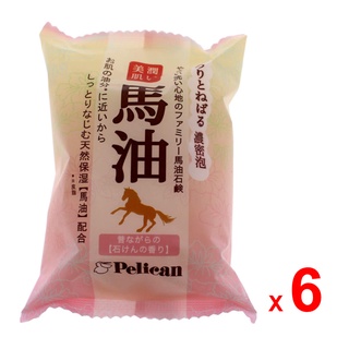 PELICAN สบู่ พิลสารสกัดจากน้ำมันม้า พีลิแกน 6 ก้อน ก้อนละ 80 กรัม / PELICAN Horse Oil Soap - Set of 6 Pieces - 6 x 80 G.