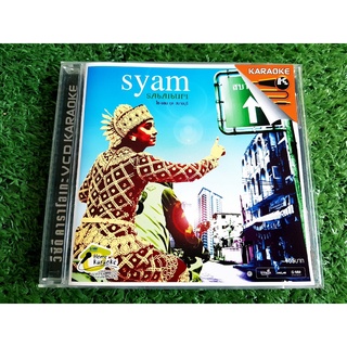 VCD แผ่นเพลง Syam วงไซแอม อัลบั้ม Sweet @ Heart 2 (เพลง เกินใจจะอดทน)