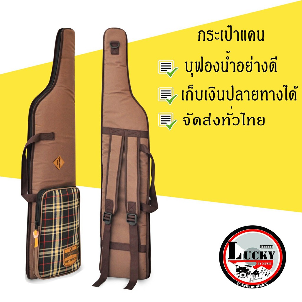 [มีส่วนลด-🔥] กระเป๋าแคน กระเป๋าใส่แคน บุฟองน้ำหนา กันกระแทกและป้องกันตัวแคนได้ดี ซิปขนาดใหญ่  มี 2 สีให้เลือก