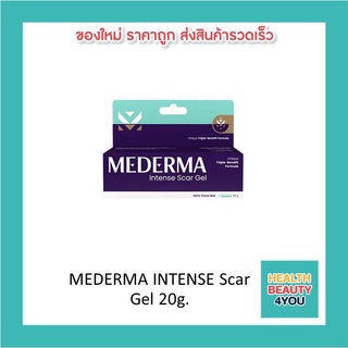 MEDERMA INTENSE Scar Gel 20g