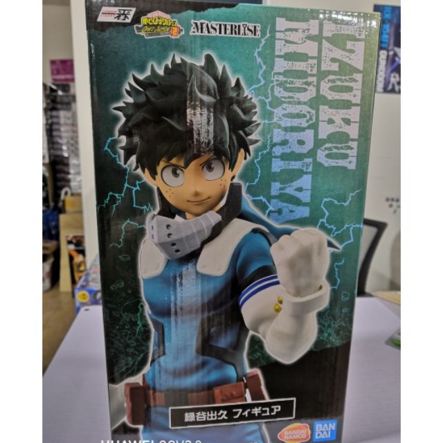 Bandai Ichibansho Figure Masterlise Izuku Midoriya