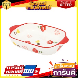 ชามเหลี่ยม 2 หู PORCELAIN KECH 9 นิ้ว RED DAISY อุปกรณ์ใส่อาหาร RECTANGULAR PORCELAIN BAKING DISH WITH 2 HANDLES KECH 9I