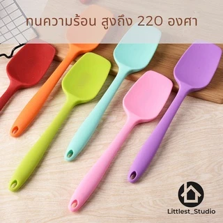 Littlest Studio ไม้พายซิลิโคนใหญ่แบบตัก ทนความร้อน หนาพิเศษ ไร้รอยต่อ ทำเบเกอรี่ พายยางซิลิโคน ทำขนม