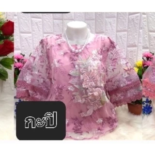 เสื้อลูกไม้รอบอก36ถึง58นิ้วมีระบบเก็บปลายทาง
