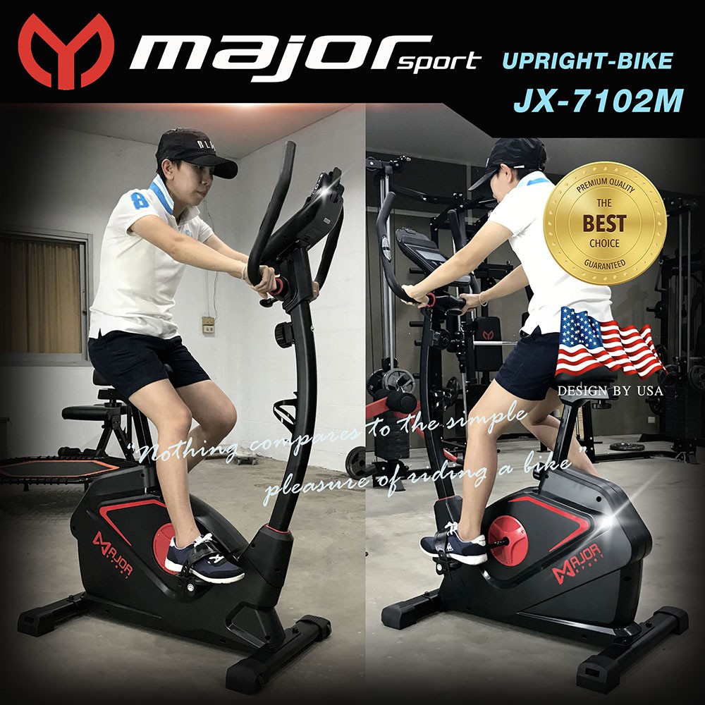 Goldmare จักรยานนั่งปั่น Major Sport รุ่น 7104