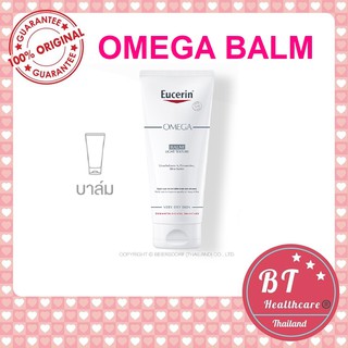 **หมดอายุ02/2023 แท้100% ฉลากไทย EUCERIN OMEGA BALM 200ML