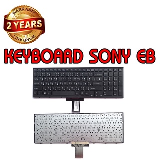 รับประกัน 2 ปี KEYBOARD SONY EB มีกรอบ คีย์บอร์ด โซนี่ VAIO VPC-EB ไทย-อังกฤษ