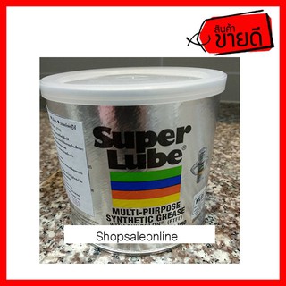 SUPER LUBE จารบีขาว จารบี จาระบี จาระบีขาว ขนาด 400 g (รหัส HM30682)