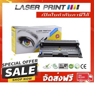 DR-2025 12K Laserprint Brother Drum