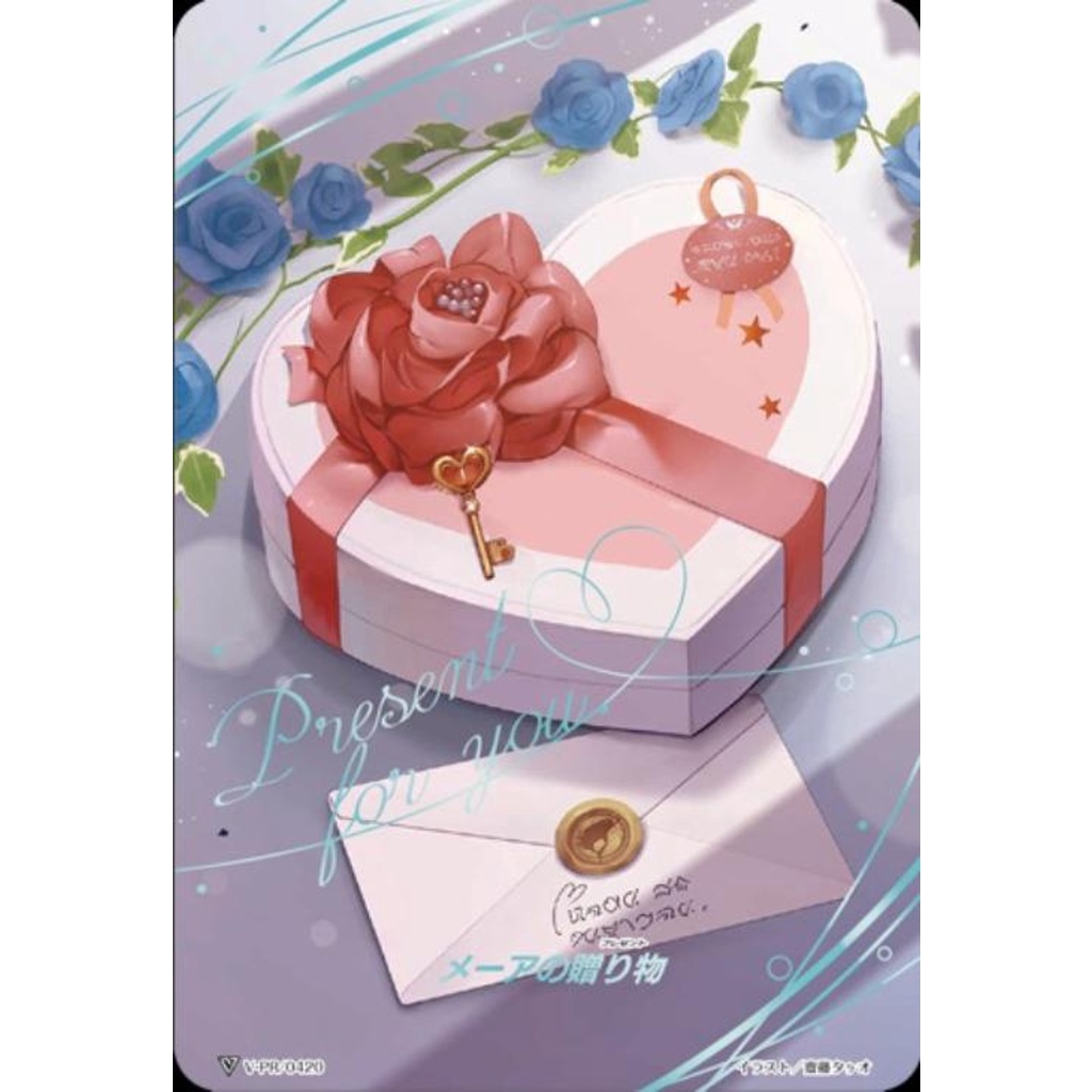 การ์ดแวนการ์ดญี่ปุ่น Meers Present V-PR/0420 PR