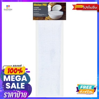 ผ้าขาวบาง 70X105 ซม.WHITE CLOTH STRAINER 70X105 CM.