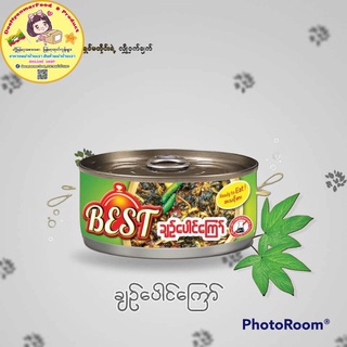 Best အသင့်စား ချည်ပေါင်ကြော် ผัดใบกระเจี๊ยบ พร้อมทาน ยี่ห้อ Best