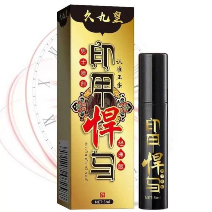 Men’s Health Care Spray 3ml หยินเจียเฉินลู สเปรย์ชะลอการหลั่ง กระตู้นอารมณ์ ก่อนกิจกรรม 30 นาที *ไม่ระบุชื่อสินค้า