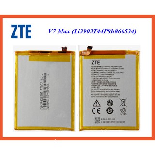 แบตเตอรี่ ZTE V7 Max(Li3930T44P8h866534) Or.