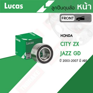 LUCAS ลูกปืนล้อหน้า Honda CITY ZX แมลงสาบ Jazz GD ปี 2002-2007 (ABS, NO ABS)