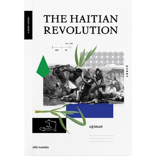 ปฏิวัติเฮติ THE HAITIAN REVOLUTION