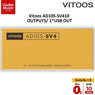 Vitoos AD10S-SV410 OUTPUTS/ 1*USB OUT