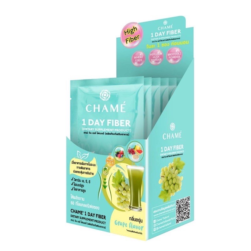 Chame 1 Day Fiber ชาเม่ วัน เดย์ ไฟเบอร์ รสองุ่น ช่วยในเรื่องขับถ่าย 1 กล่อง 6 ซอง
