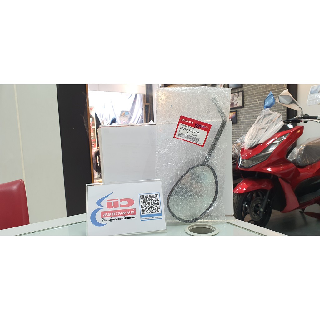 กระจก ขวา [แท้] Honda Wave 125i [2012 - 2015] (88210-KWW-640)