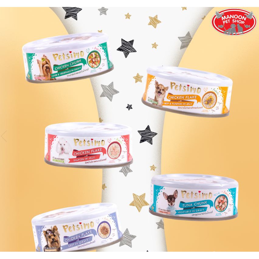 สินค้ารวมส่งฟรี⚡ [MANOON] Petsimo Can all Flavor 85g เพ็ทซิโม่ อาหารชนิดเปียกสำหรับสุนัขทุกรสชาติ ❤️ Chicken&Beef COD.เก็บเงินปลายทาง
