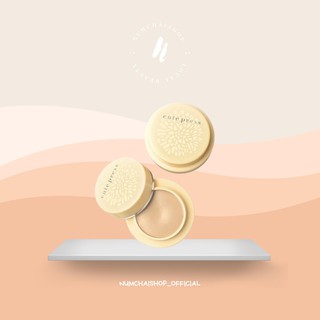 Cute press Evory Perfect skin plus vitamin E super cover foundation SPF30 | ครีมรองพื้น อิเวอร์รี่ เพอร์เฟ็ค สกิน พลัส