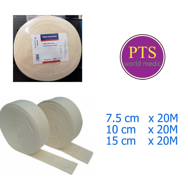 Stockinette BSN เยอรมัน (1 ม้วน)