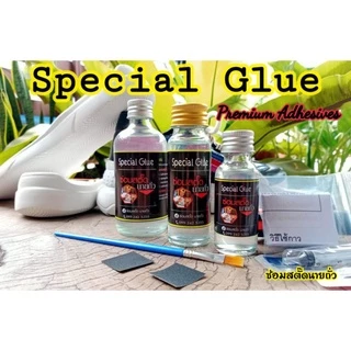 กาวซ่อมรองเท้า​ ซ่อมสตั๊ดนายถั่ว​ กาวติดรองเท้าอันดับ1​ ในสายกีฬา​ทุกชนิด 5ขนาด(ออกใบกำกับภาษีได้)