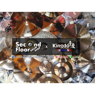 ฉาบ Kingdo ตระกูล Artist SET