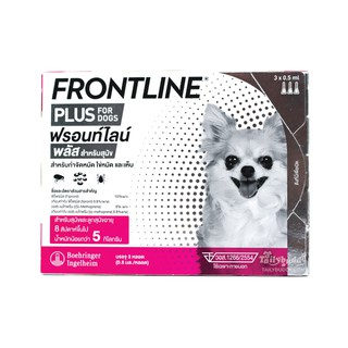 Frontline Plus (XS) Flea For Dog &amp; Puppy &lt; 5 kg.