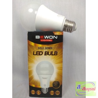 2825 หลอดไฟ LED 15W ไฟหรี่ BEWON Gold Series