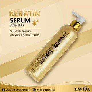 LAVIDA ลาวีด้า เซรั่ม เคราติน เกรดพรีเมียม LAVIDA Keratin Serum บำรุงเส้นผม เคลือบผมให้ดูนุ่มลื่นไม่แห้งกรอบ 250 ml.