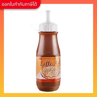 Aroma Latte Art Topping - Caramel ลาเต้อาร์ต คาราเมล ตราอโรม่า (ขวดบรรจุ 350 ml./ขวด)