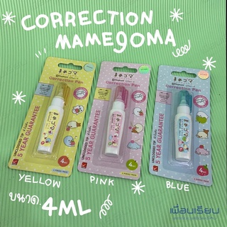 น้ำยาลบคำผิด correction pen elephant “ mamegoma “ ขนาด 4ml