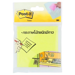 ถูกที่สุด✅ โพสต์-อิท โน้ต กระดาษโน้ตชนิดมีกาว สีมะนาว ขนาด 3 x 3นิ้ว 50 แผ่น Post-it 3 x 3inches N-Lime Notes 50pcs