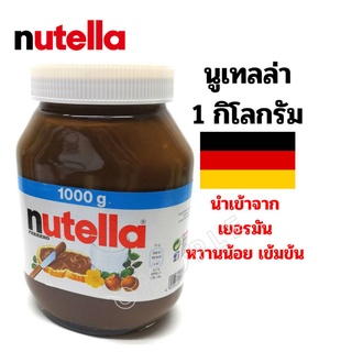 Nutella นูเทลล่า 1000 กรัม(1กิโลกรัม) และ900 กรัม 750​กรัม​   สินค้านำเข้า